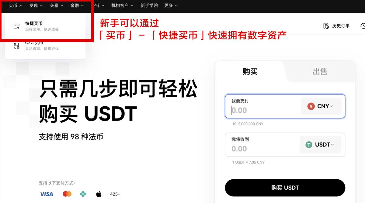 binance官网_binance官方网站_binance入口身份验证流程