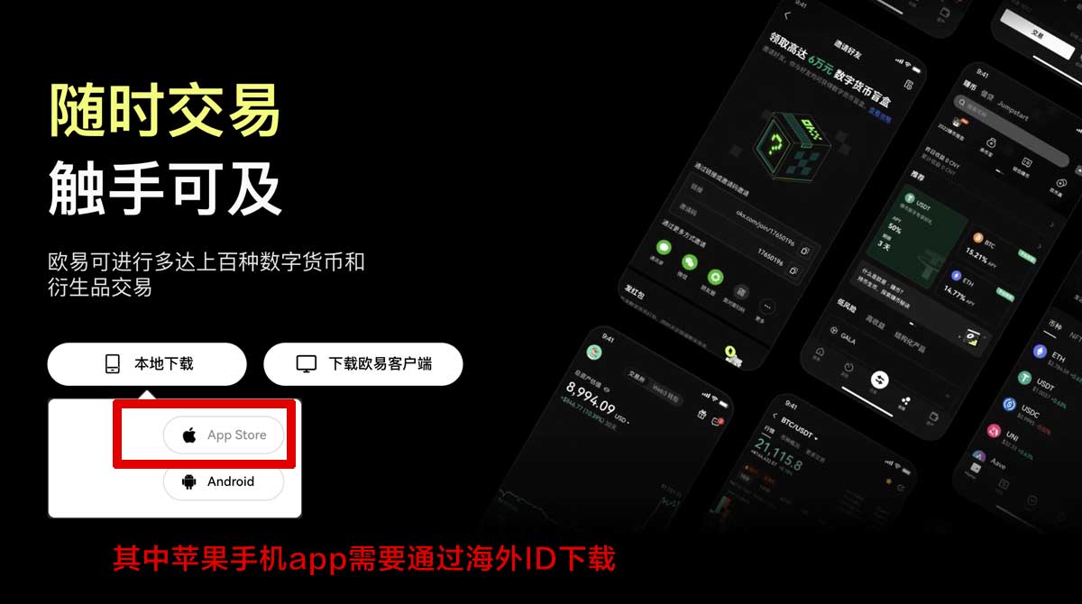 binance官网_binance官方网站_binance入口充值资金方法